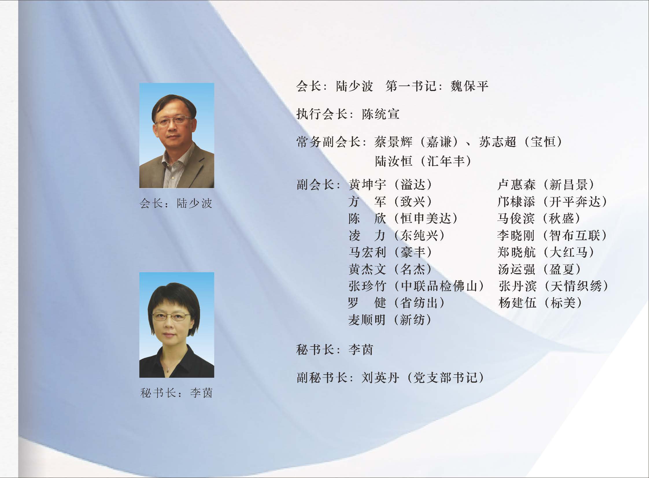纺织_页面_3.jpg